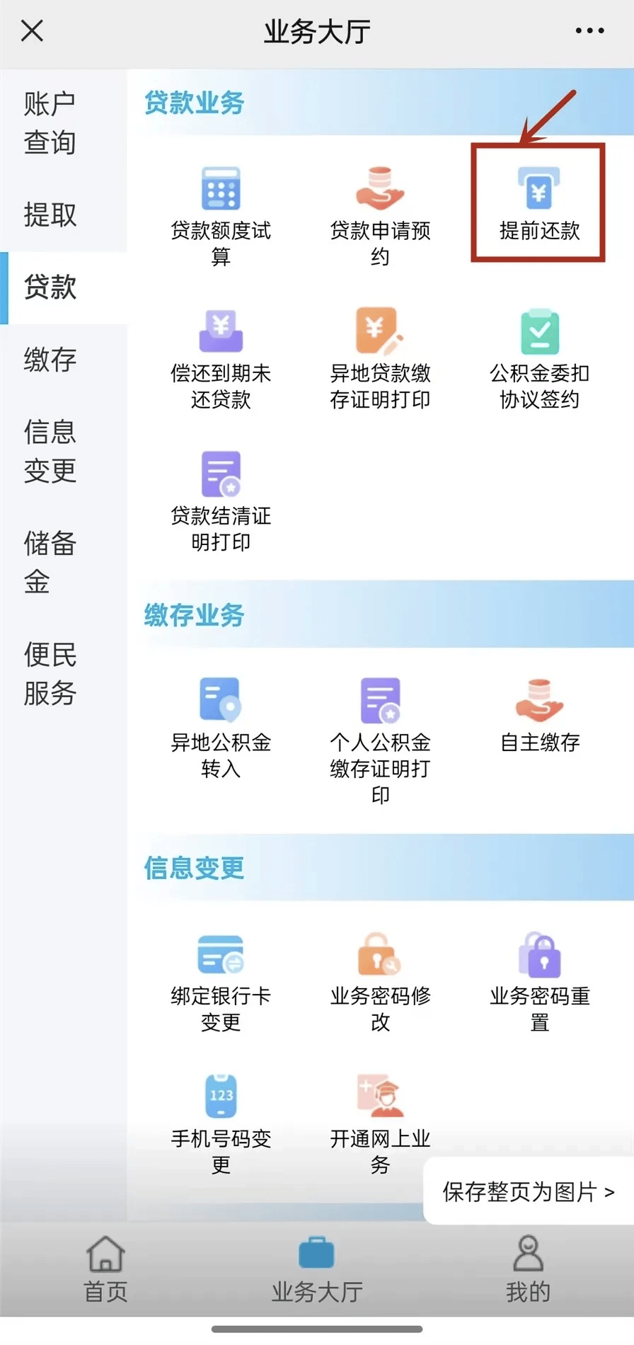 最新小额公积金套现24小时微信方法分析(最方便真实的嘉兴小额公积金提取多久到账方法)