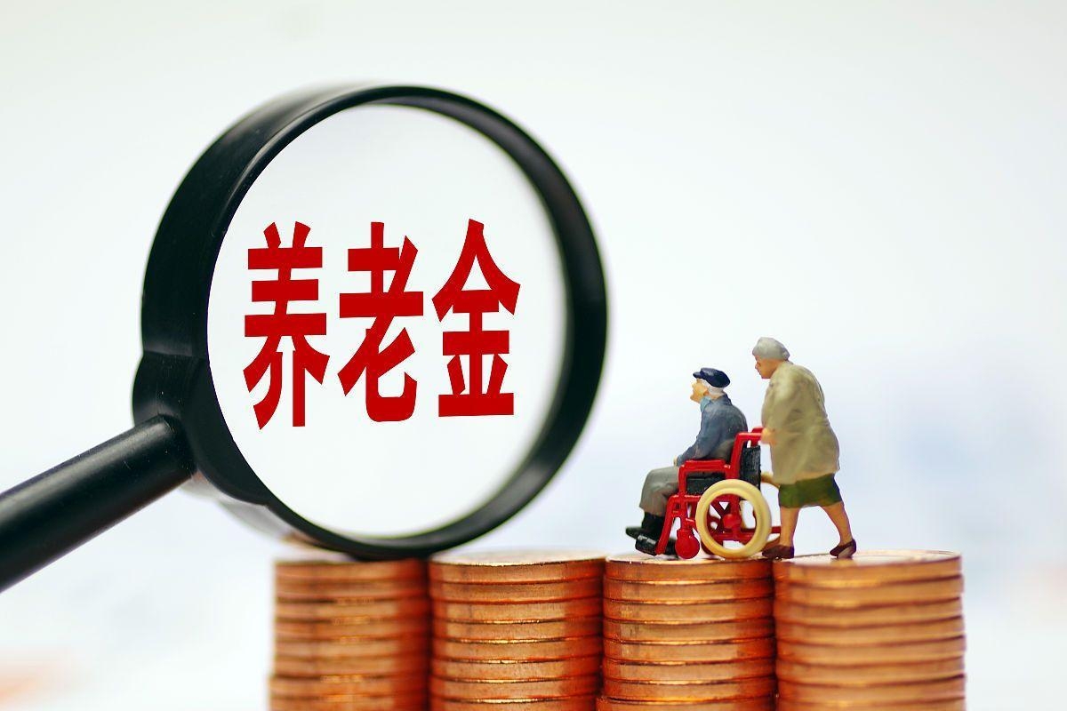 最新特别缺钱想提取养老金怎么办呢方法分析(最方便真实的嘉兴特别缺钱想提取养老金怎么办呢知乎方法)