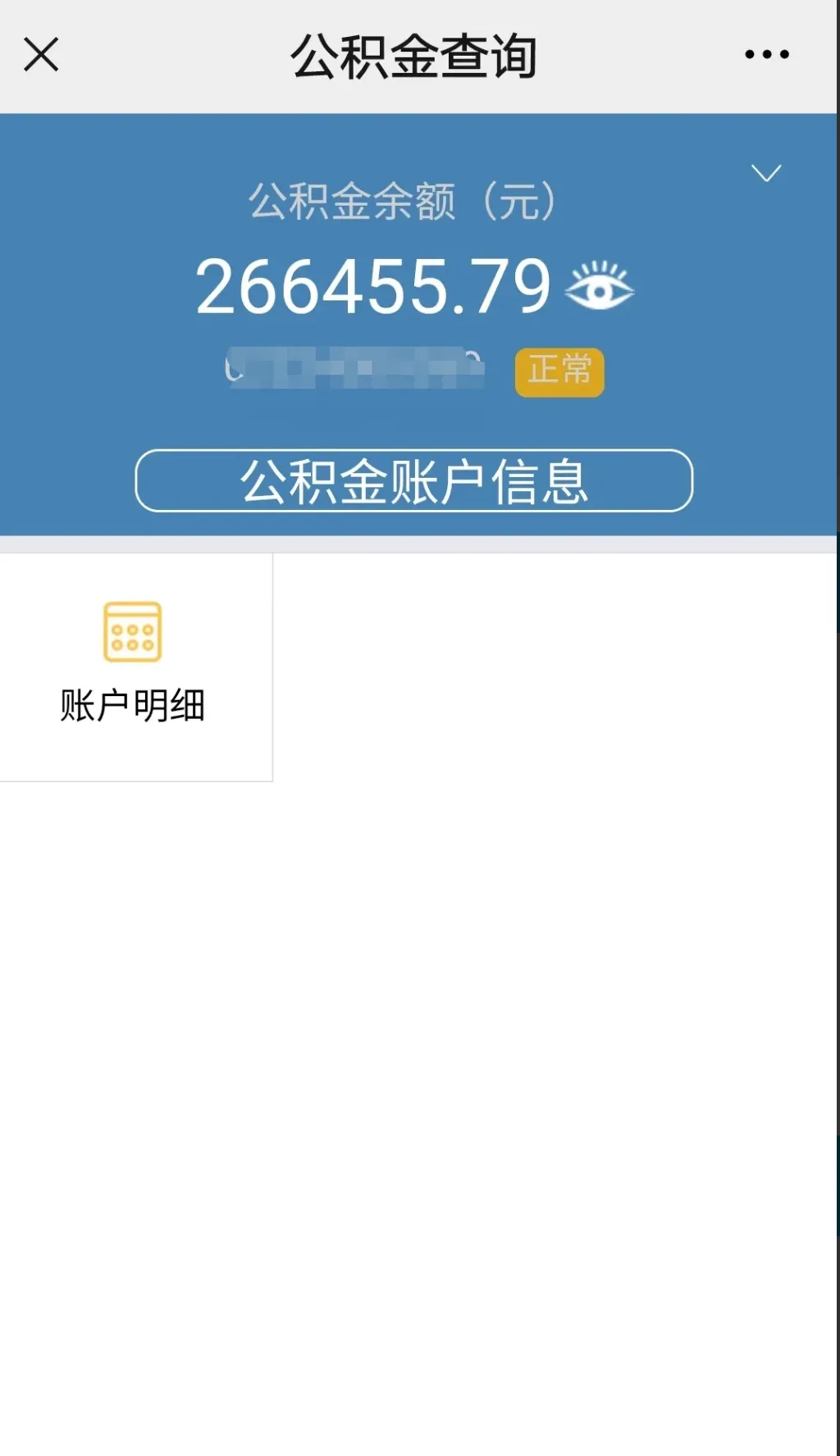 最新公积金卡个人网上激活方法分析(最方便真实的嘉兴住房公积金卡如何网上激活了方法)