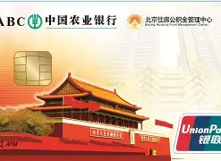 最新急用钱24小时套公积金卡联系方式方法分析(最方便真实的嘉兴住房公积金卡找人套现方法)