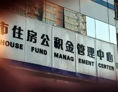 最新急用钱24小时套公积金卡联系方式方法分析(最方便真实的嘉兴住房公积金卡找人套现方法)