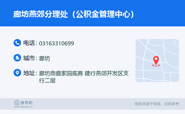 最新公积金卡回收联系方式方法分析(最方便真实的嘉兴旧的公积金卡怎么换新的方法)