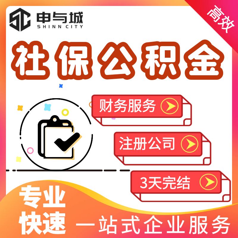 最新套公积金卡联系方式方法分析(最方便真实的嘉兴住房公积金卡怎么用方法)