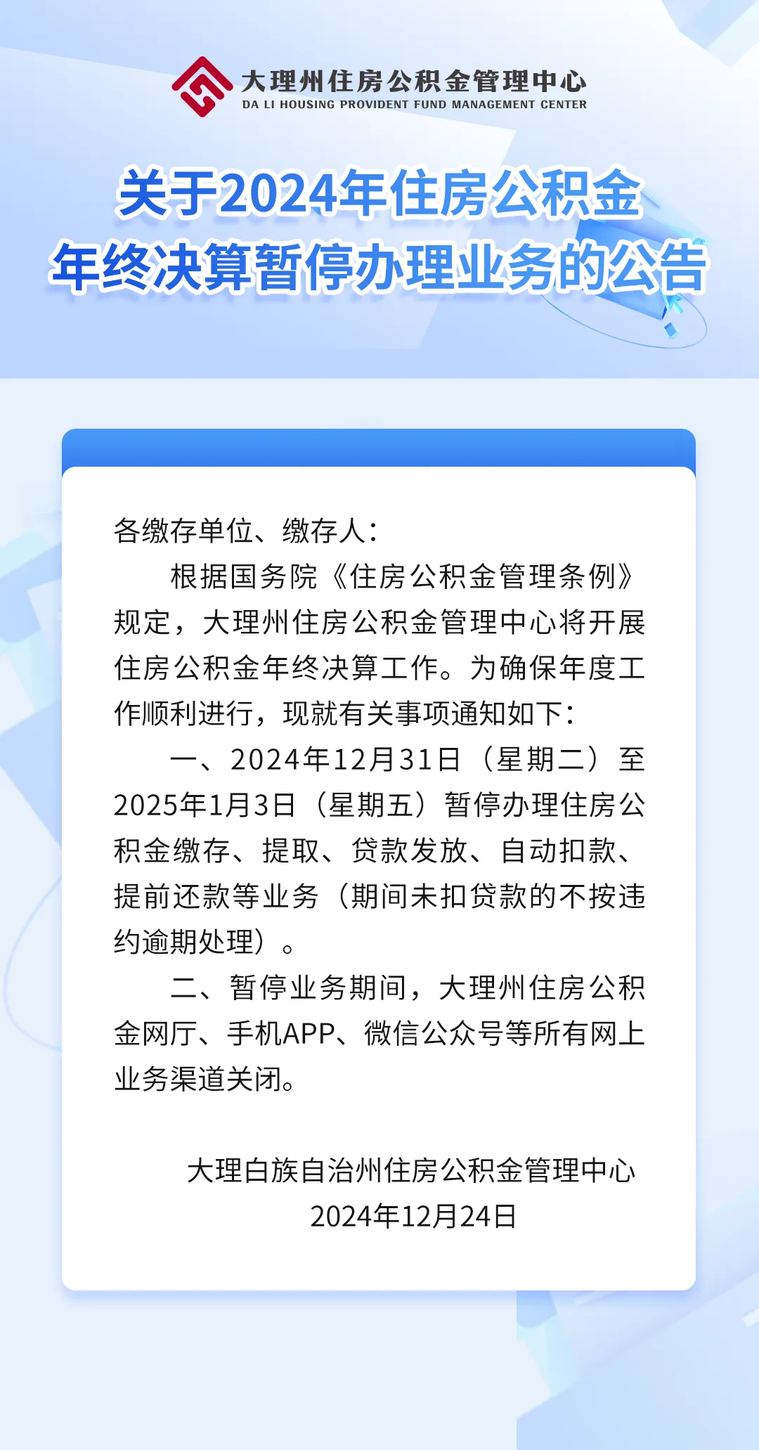 最新公积金卡的钱不用会过期吗方法分析(最方便真实的嘉兴公积金卡的钱不用会过期吗怎么办方法)