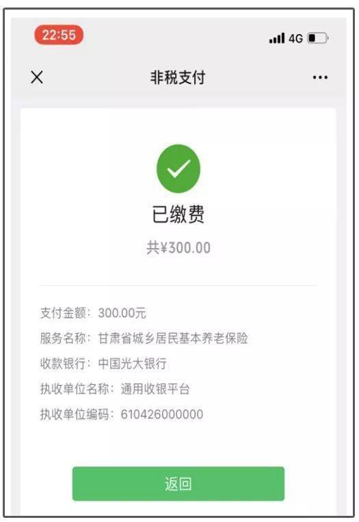 最新社保套现24小时微信是真的吗方法分析(最方便真实的嘉兴套现社保卡里的钱有风险吗方法)