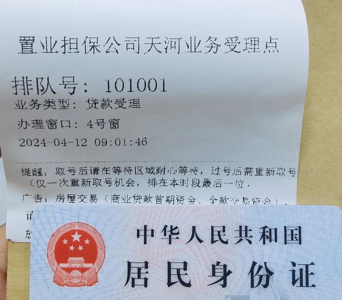 最新公积金卡会过期了需要更换吗方法分析(最方便真实的嘉兴公积金卡过期了钱还打得上来不?方法)