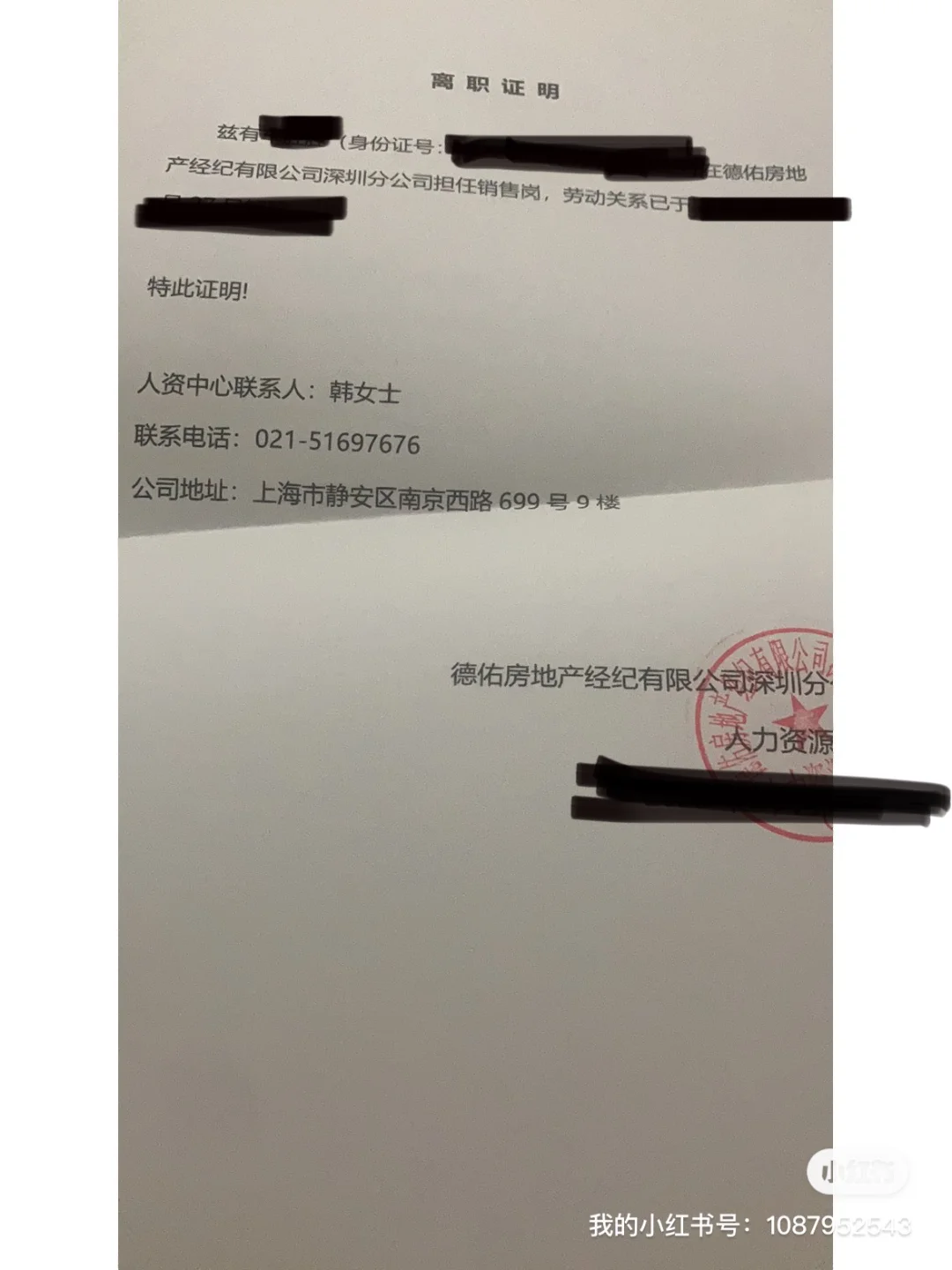 最新上海高价回收公积金卡方法分析(最方便真实的嘉兴上海公积金如何取出方法)