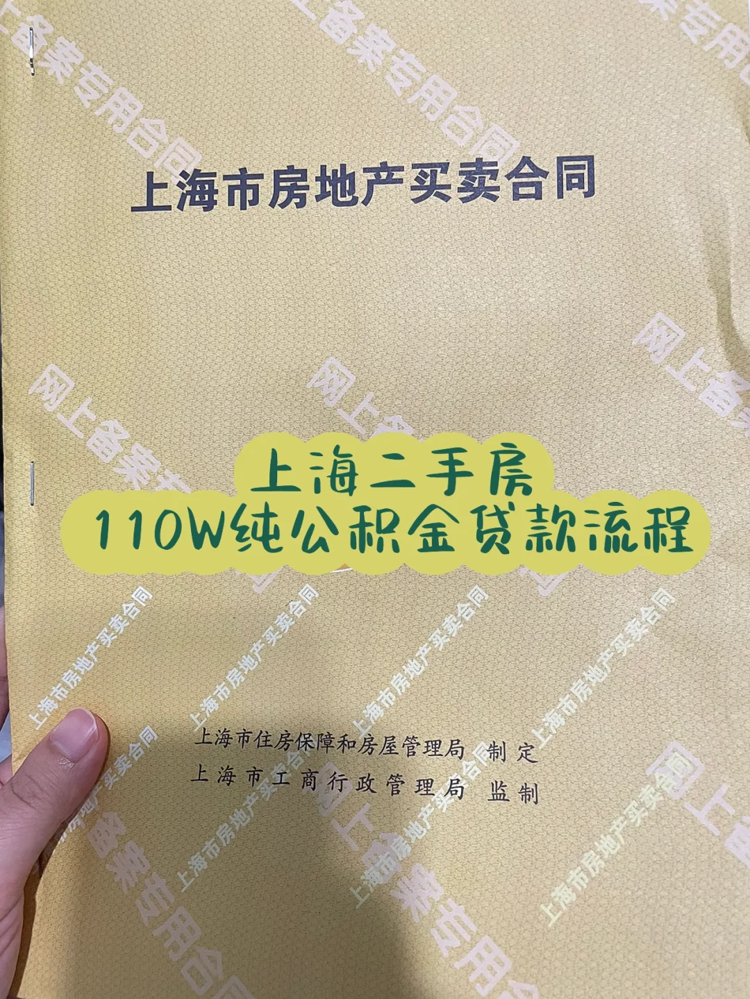 最新上海高价回收公积金卡方法分析(最方便真实的嘉兴上海公积金如何取出方法)