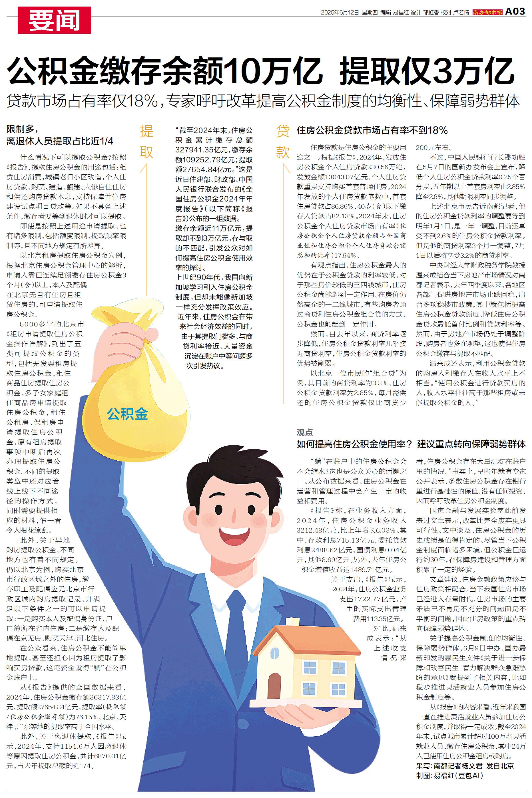 最新公积金卡余额回收平台方法分析(最方便真实的嘉兴公积金怎么取回来方法)
