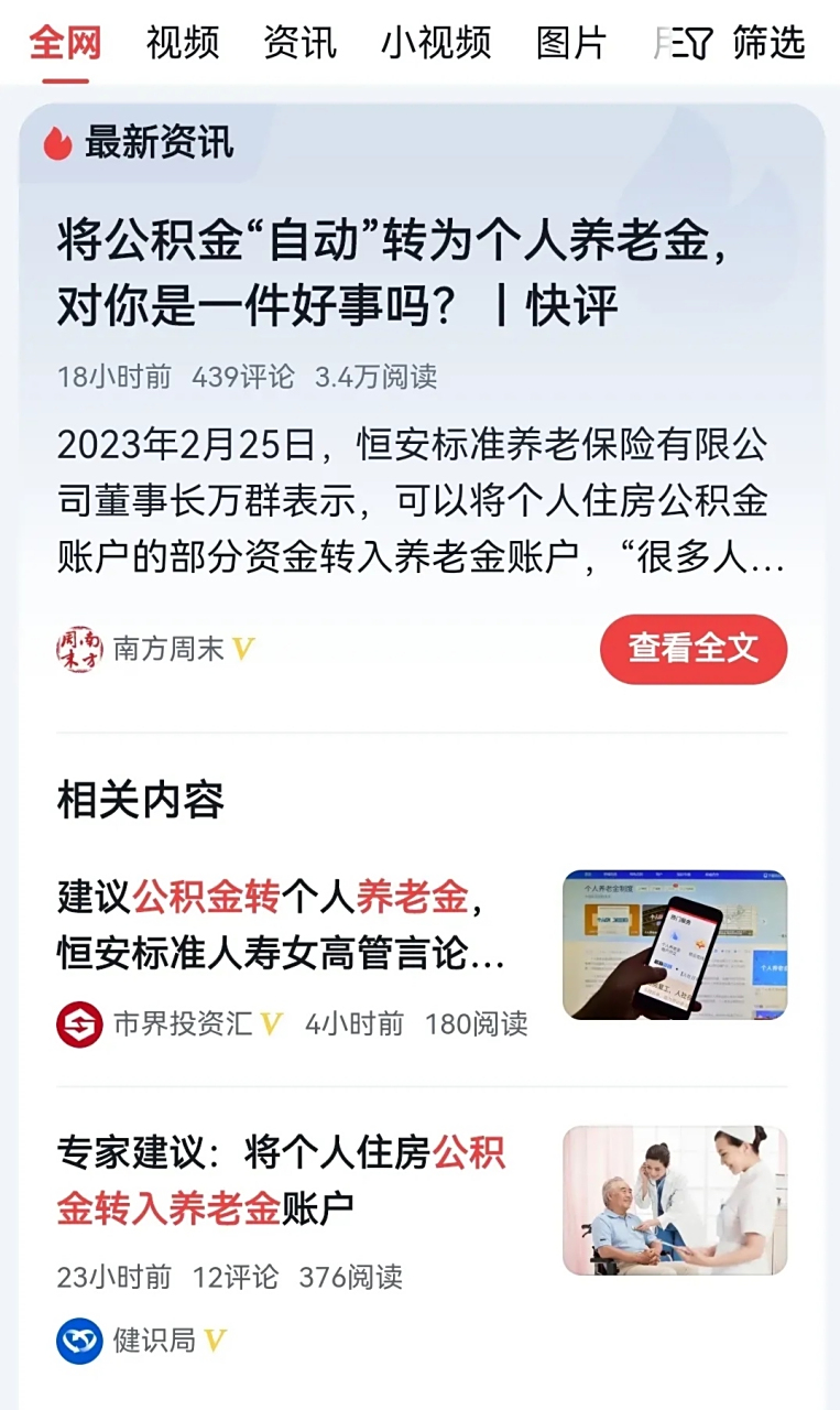 最新公积金卡换现金违法吗方法分析(最方便真实的嘉兴公积金换卡提取要怎么办理方法)