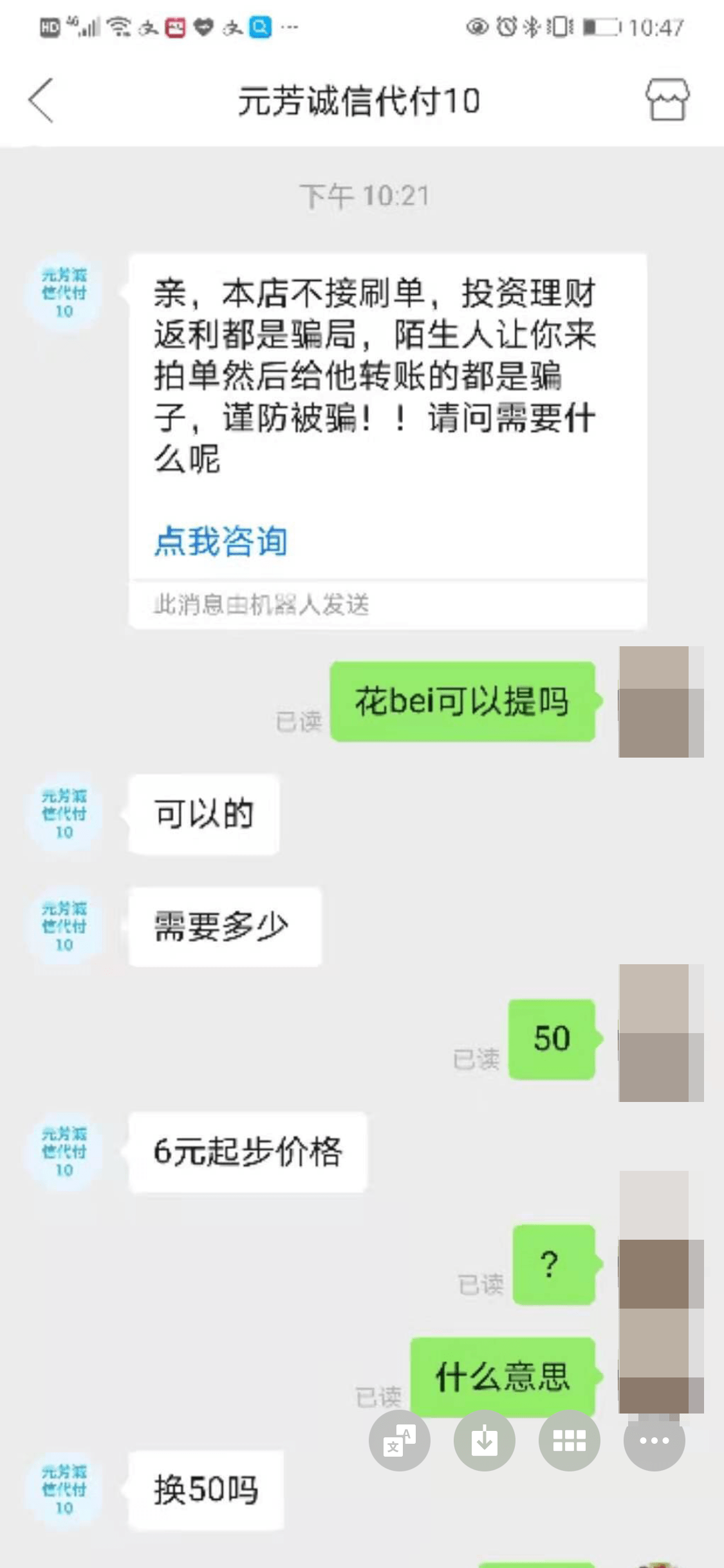 最新社保套现24小时微信方法分析(最方便真实的嘉兴社保取现方法方法)