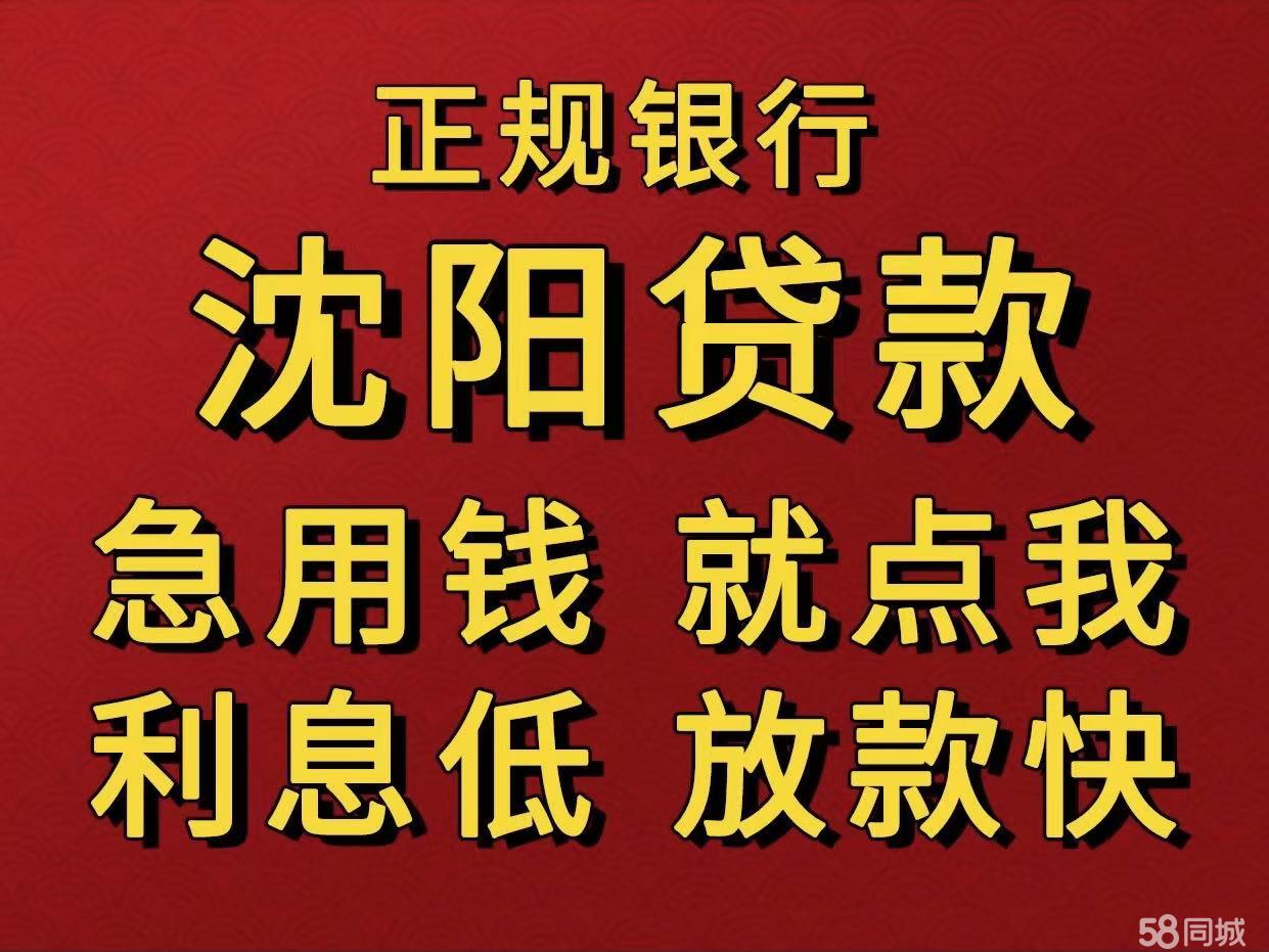 最新急用钱套公积金卡联系方式中介方法分析(最方便真实的嘉兴我有一笔公积金,请问有什么办法套现?方法)