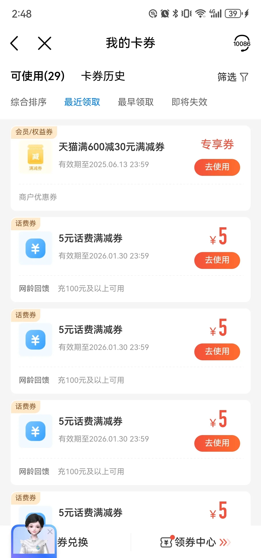 最新充值卡批发自助下单方法分析(最方便真实的嘉兴24小时ks业务自助下单平台方法)