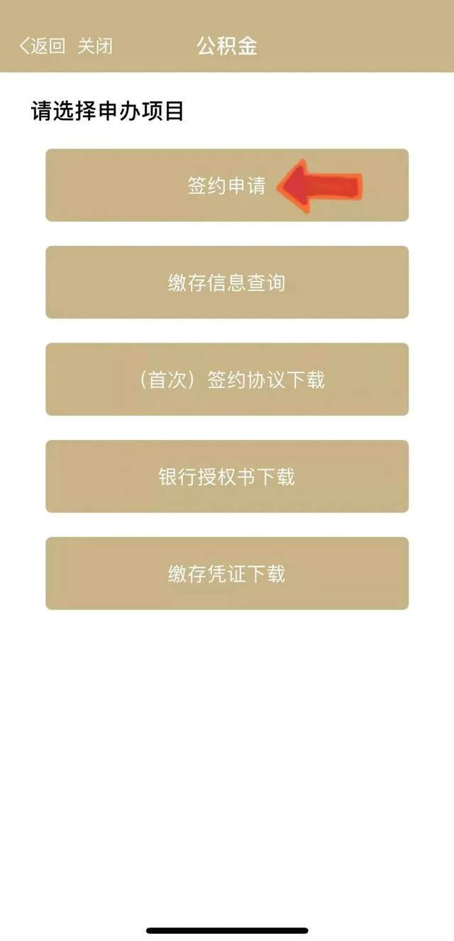 最新上海公积金套现联系方式方法分析(最方便真实的嘉兴上海公积金怎么提取现金步骤方法)