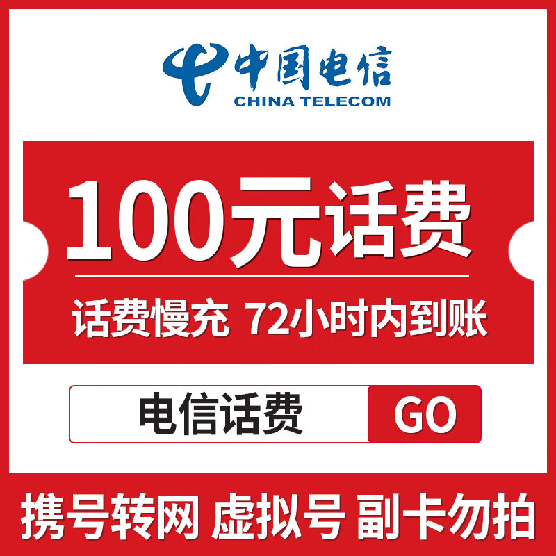 最新100元充值卡代理批发方法分析(最方便真实的嘉兴充值卡低价批发方法)