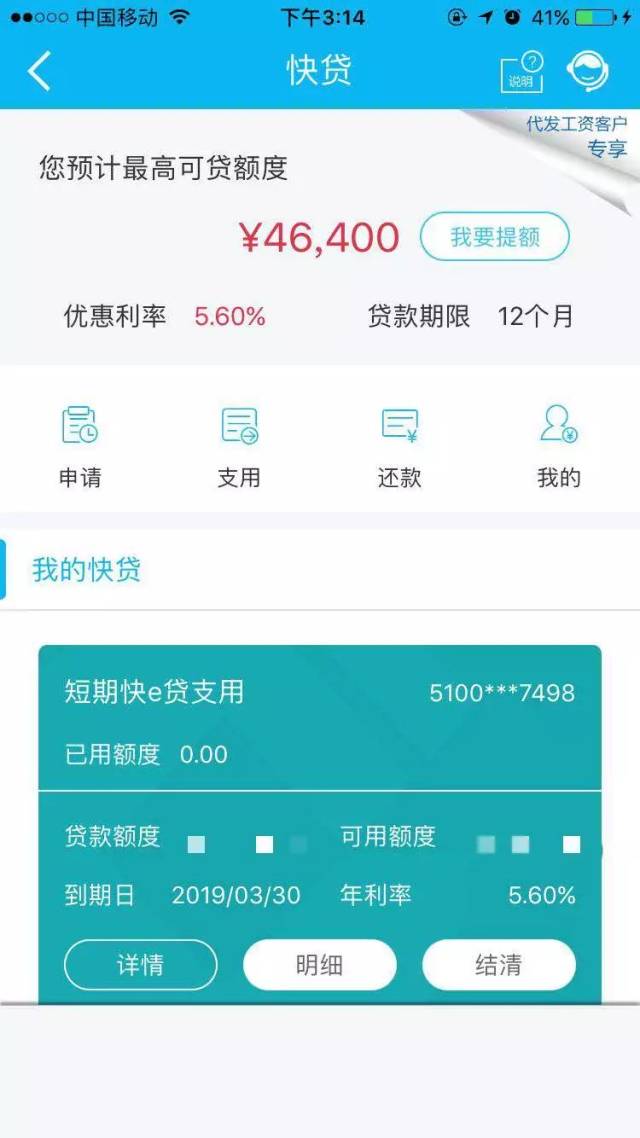 最新24小时套公积金卡回收商家方法分析(最方便真实的嘉兴24小时套公积金卡回收商家知道吗方法)