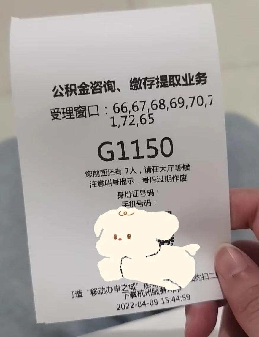 最新上海公积金卡取现5000方法分析(最方便真实的嘉兴上海公积金提取现金方法)