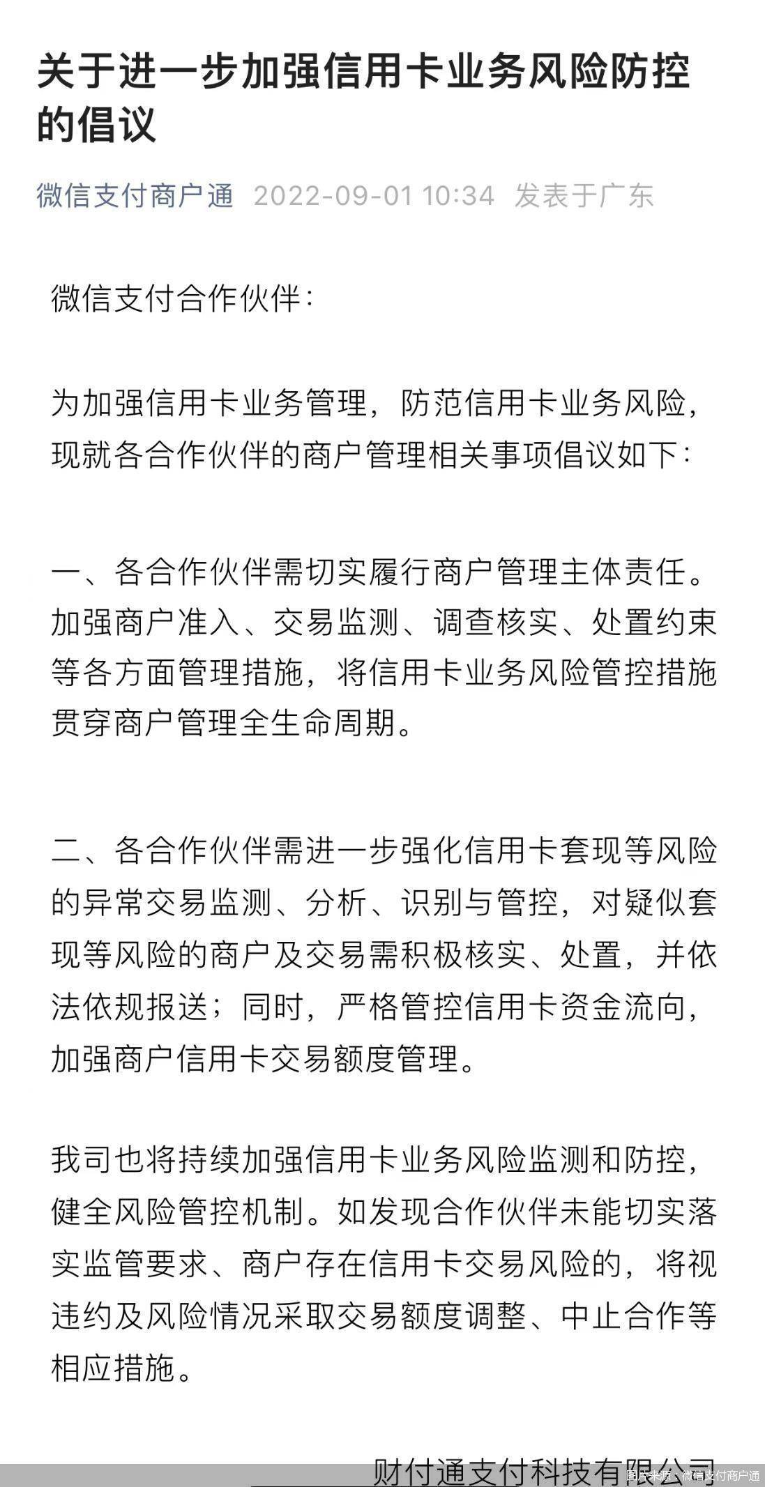 最新北京社保套现24小时微信方法分析(最方便真实的嘉兴北京社保套现24小时微信怎么操作方法)