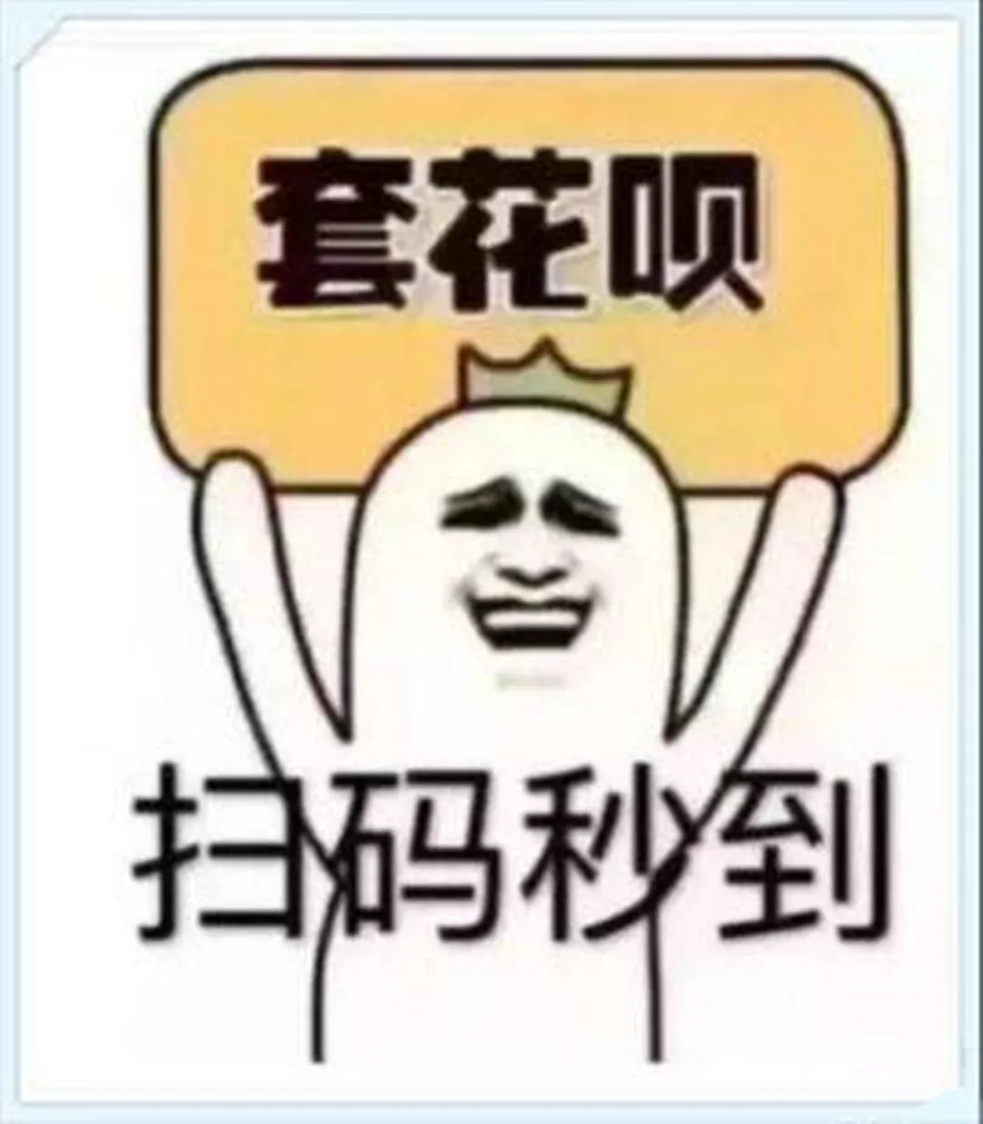 最新北京社保套现24小时微信方法分析(最方便真实的嘉兴北京社保套现24小时微信怎么操作方法)