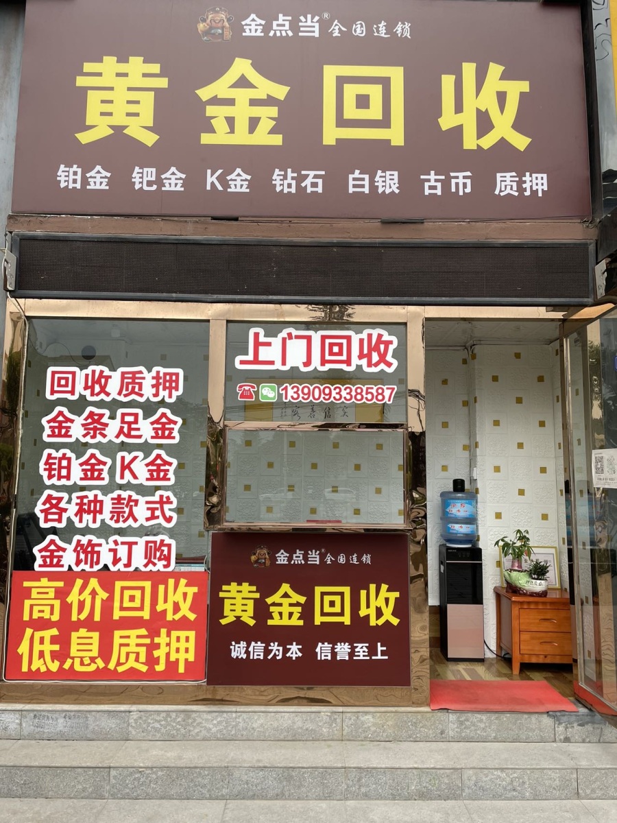 最新回收公积金卡是收里面的钱方法分析(最方便真实的嘉兴公积金回收本金是什么意思?方法)