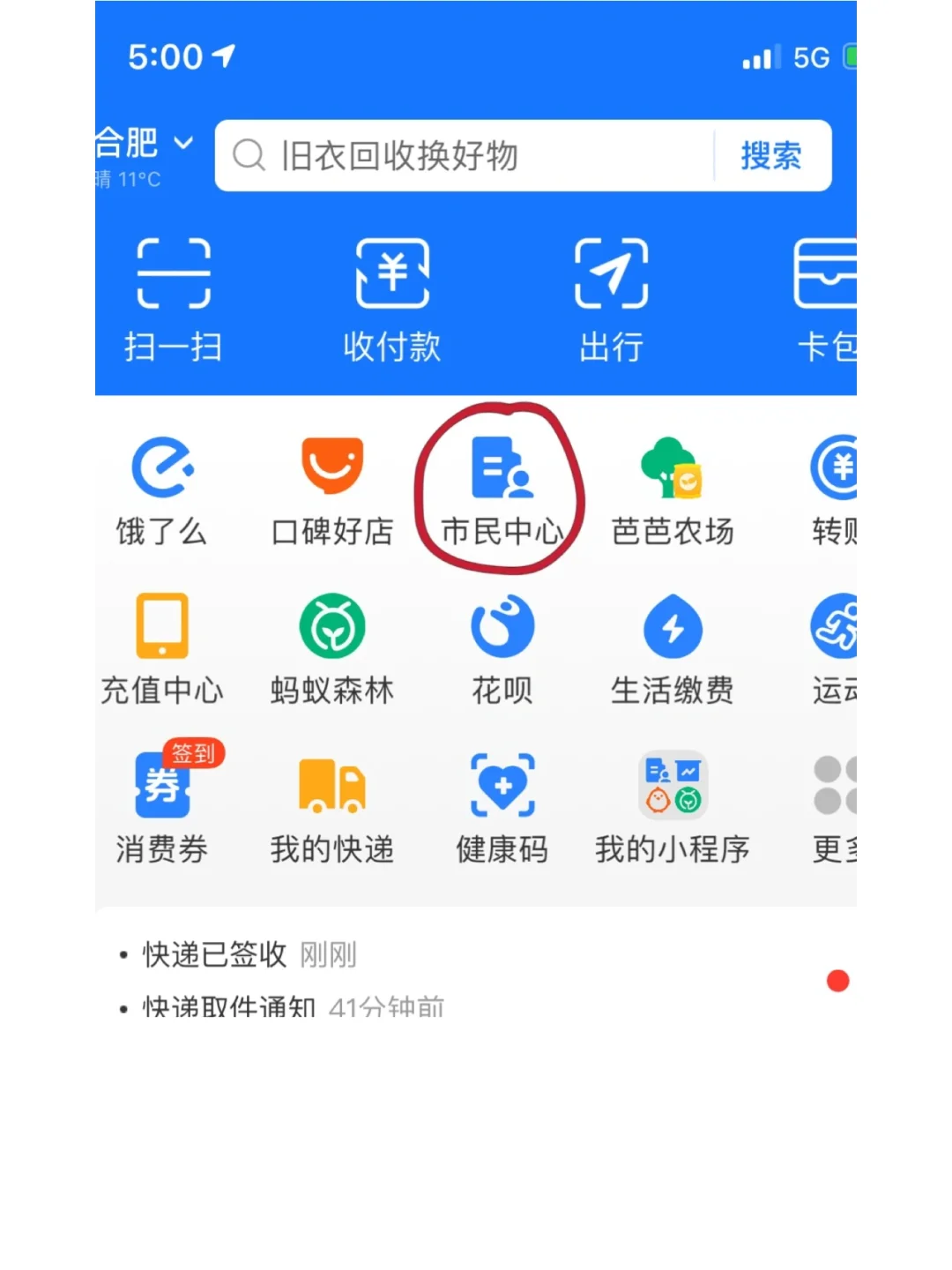 最新回收公积金卡是收里面的钱方法分析(最方便真实的嘉兴公积金回收本金是什么意思?方法)