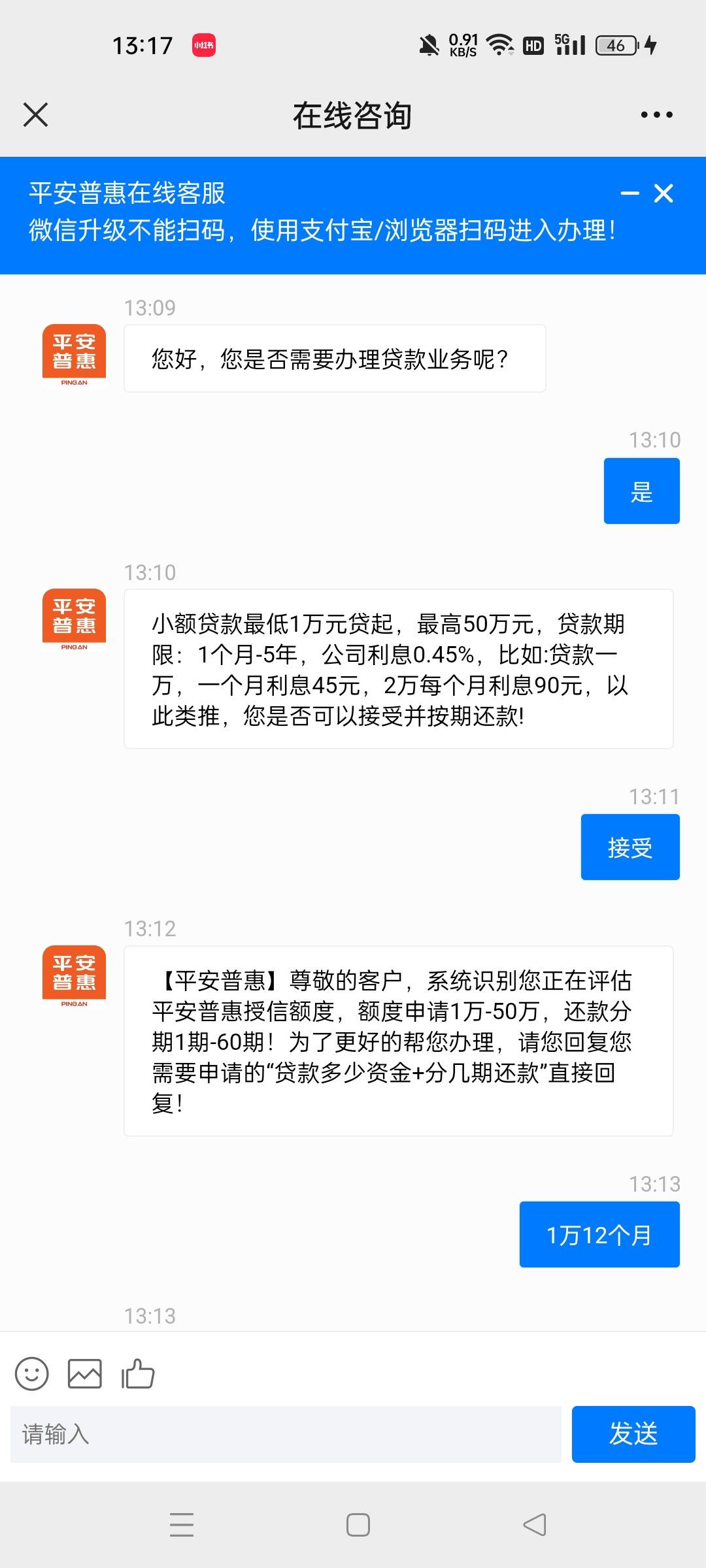 最新平安普惠贷款让我存20%方法分析(最方便真实的嘉兴平安普惠贷款需要存钱吗方法)