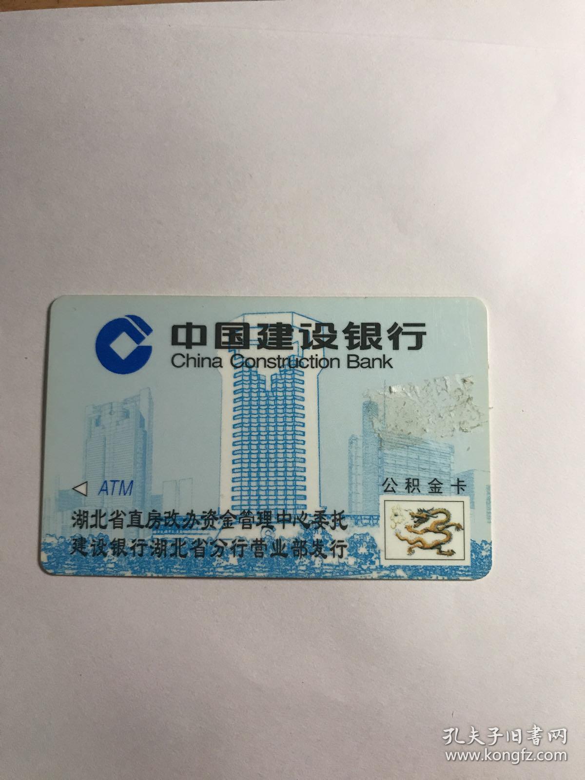 最新公积金卡有效期10年过期方法分析(最方便真实的嘉兴公积金卡有效期到后需要换卡吗?方法)