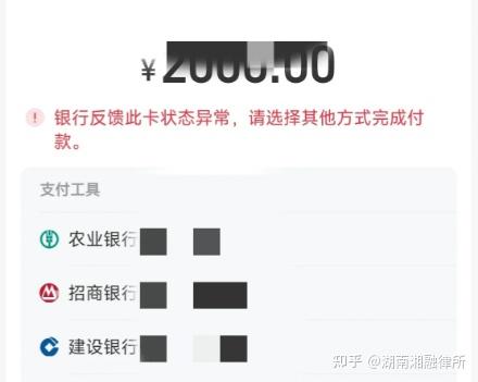 最新工资卡冻结单位知道不方法分析(最方便真实的嘉兴工资5000法院给留多少生活费方法)