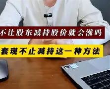 最新小药店愿意套现的原因方法分析(最方便真实的嘉兴药店套现,店员违法吗方法)