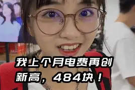 最新小药店愿意套现的原因方法分析(最方便真实的嘉兴药店套现,店员违法吗方法)