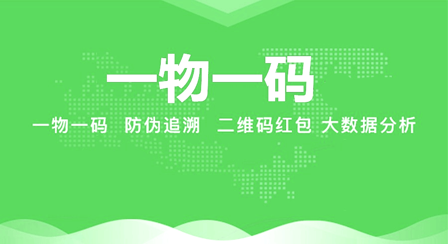 最新进口商品溯源防伪平台方法分析(最方便真实的嘉兴12315防伪查询扫一扫方法)