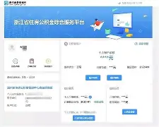 最新温州公积金套现商家方法分析(最方便真实的嘉兴温州公积金提现方法)