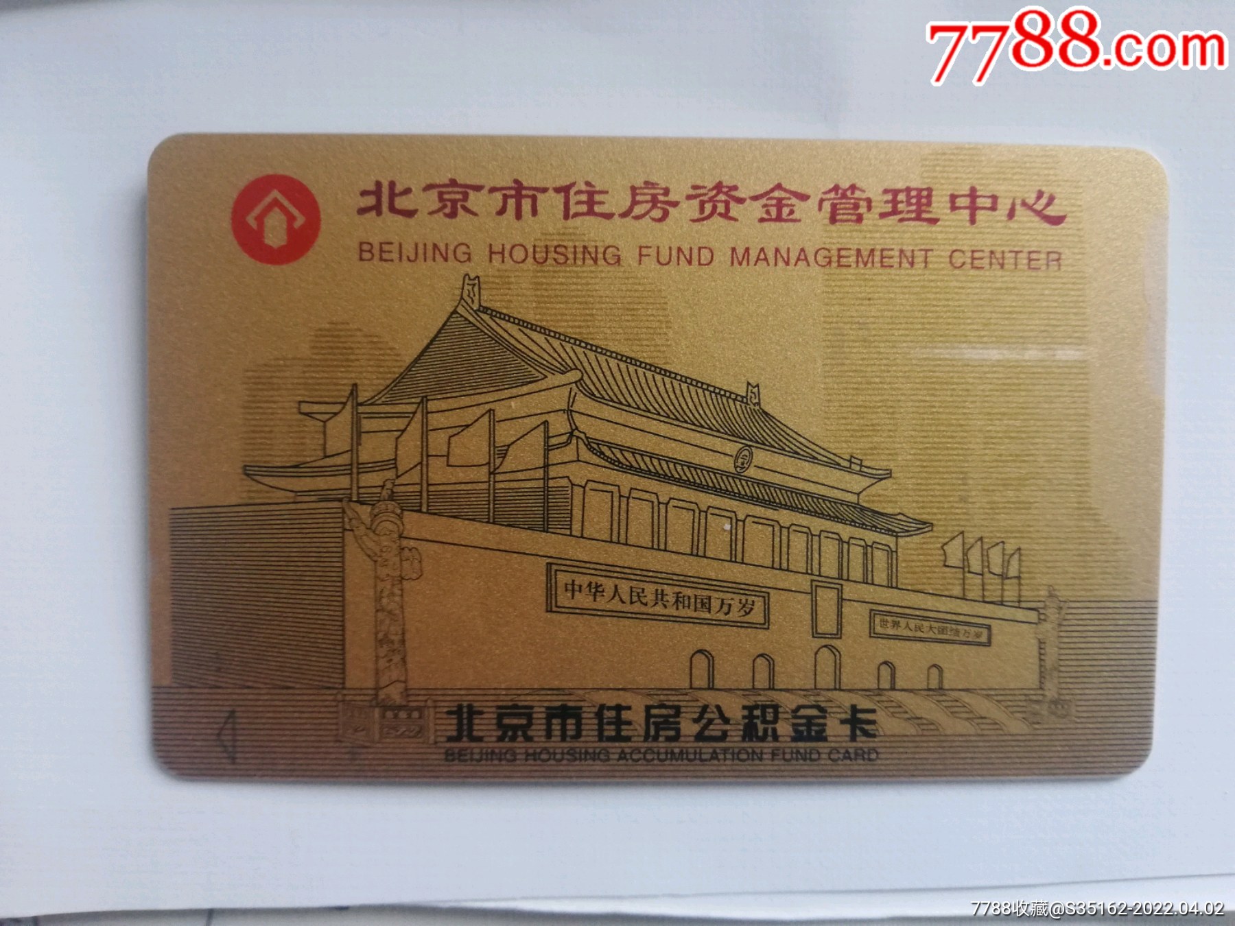 最新居民公积金卡会过期吗方法分析(最方便真实的嘉兴公积金卡过期了还能用吗方法)