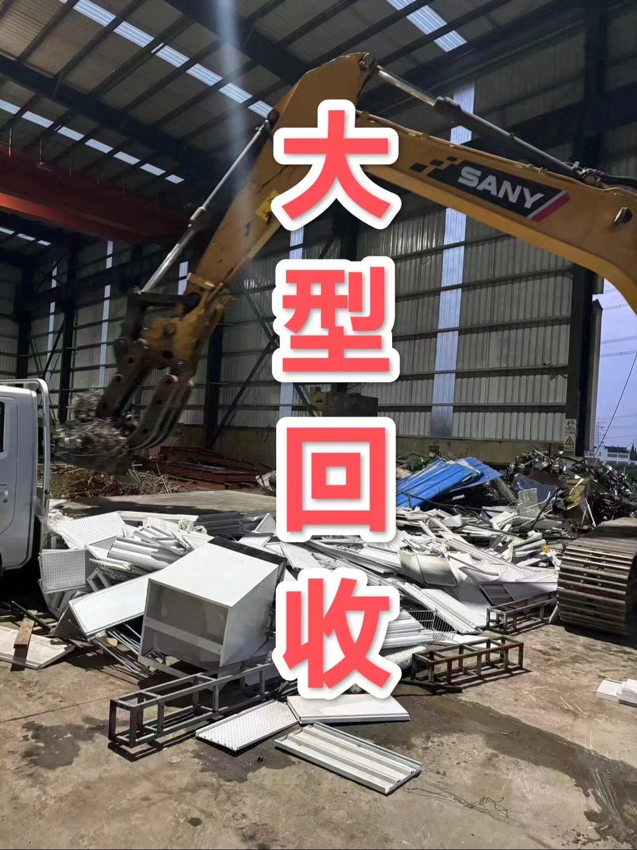 最新苏州二手设备高价回收方法分析(最方便真实的嘉兴苏州二手设备高价回收电话方法)