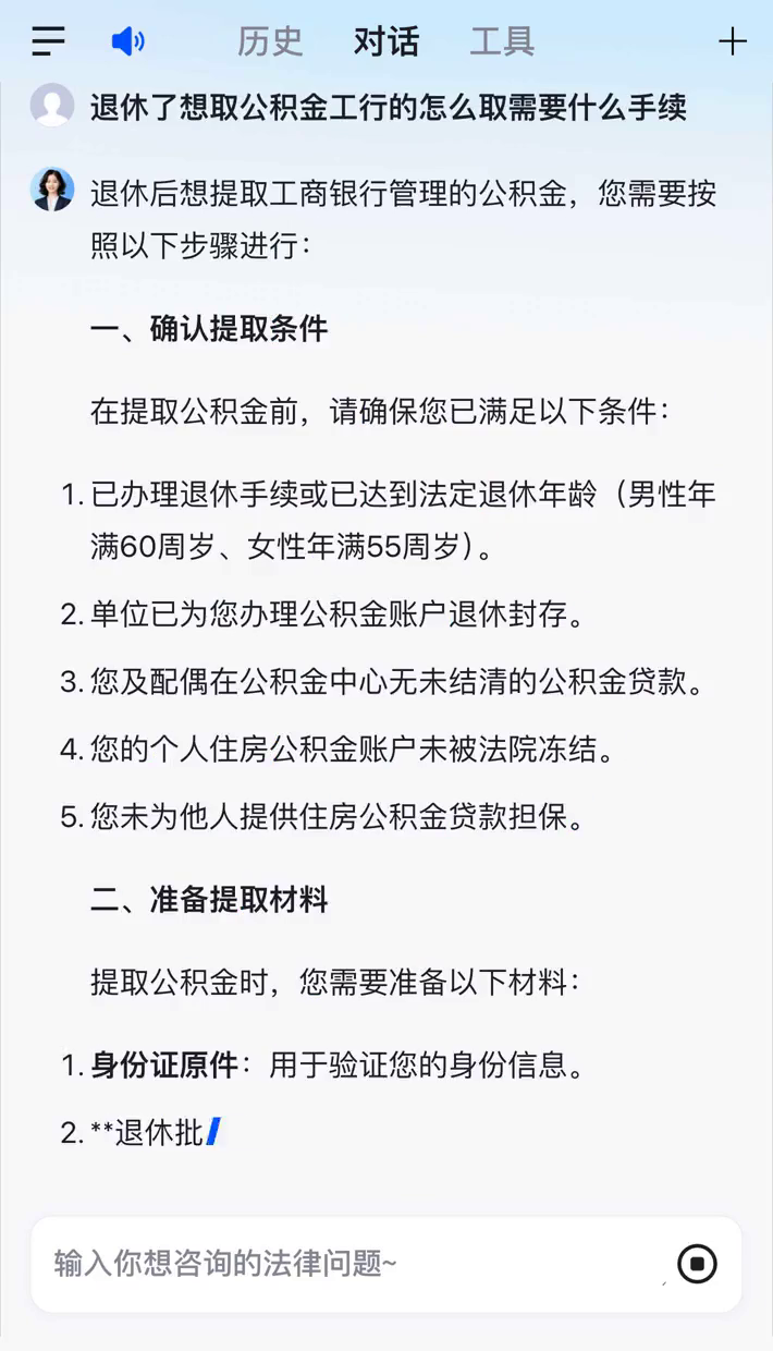 最新公积金卡会过期停用吗方法分析(最方便真实的嘉兴公积金卡到期还能取吗方法)