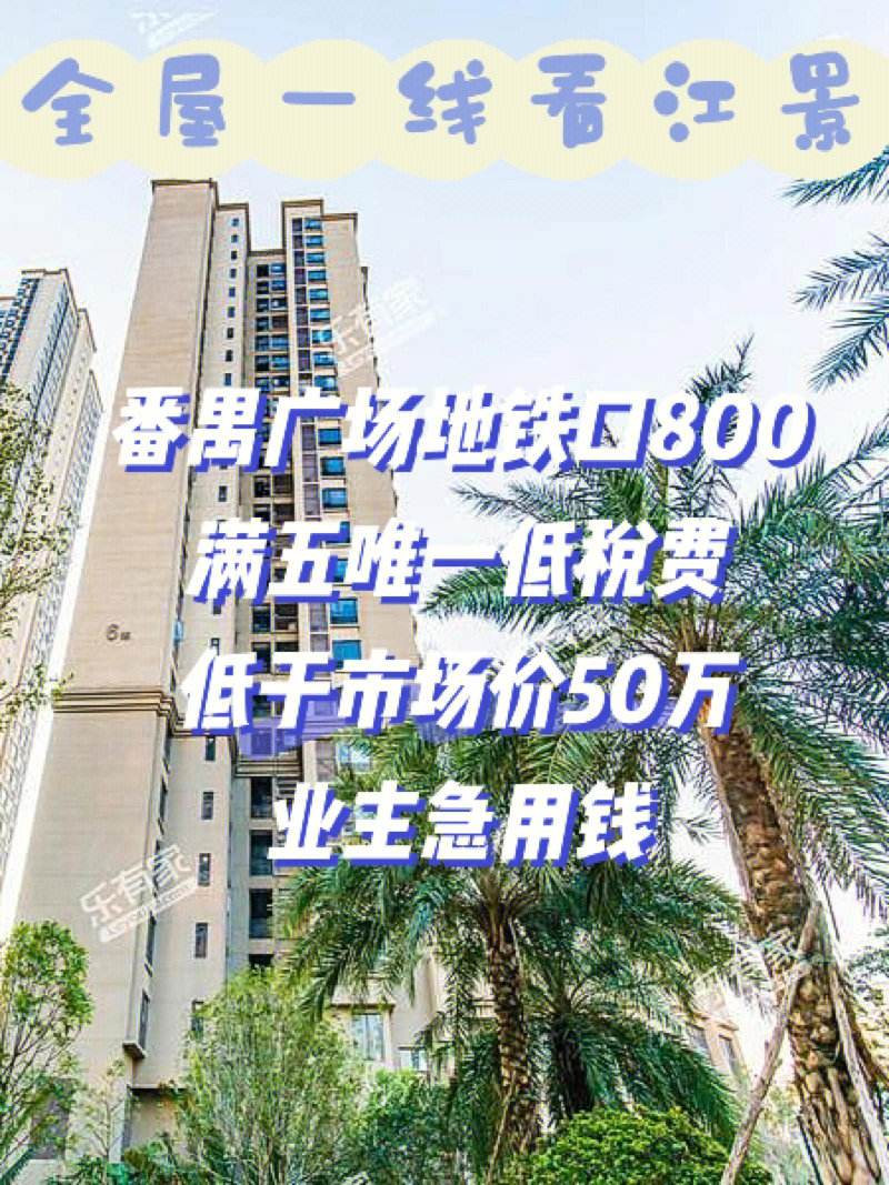 最新急用钱套公积金卡联系方式广州方法分析(最方便真实的嘉兴广州公积金怎么用方法)