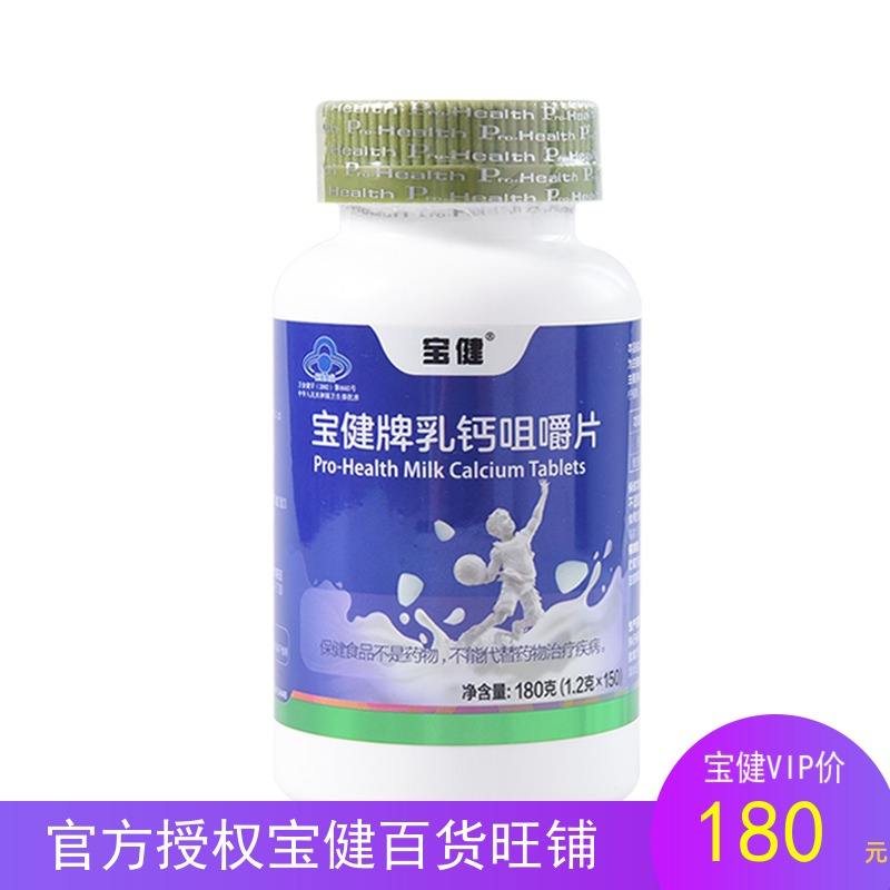 最新宝健保健品国家认可吗方法分析(最方便真实的嘉兴宝健保健品是什么模式方法)