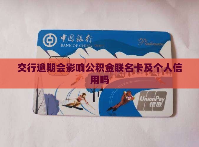 最新公积金卡剩余的钱会过期吗方法分析(最方便真实的嘉兴公积金卡剩余的钱会过期吗怎么办方法)