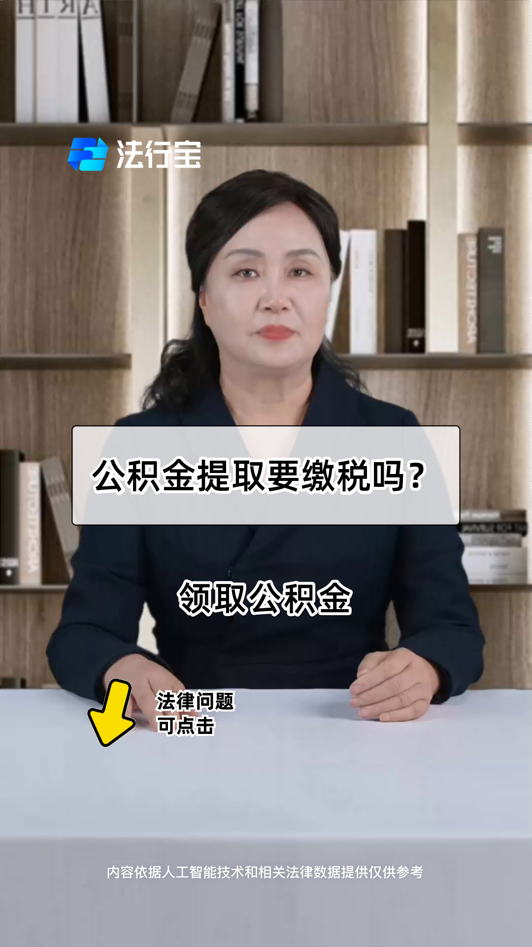 最新公积金提取中介方法分析(最方便真实的嘉兴郑州公积金提取中介方法)
