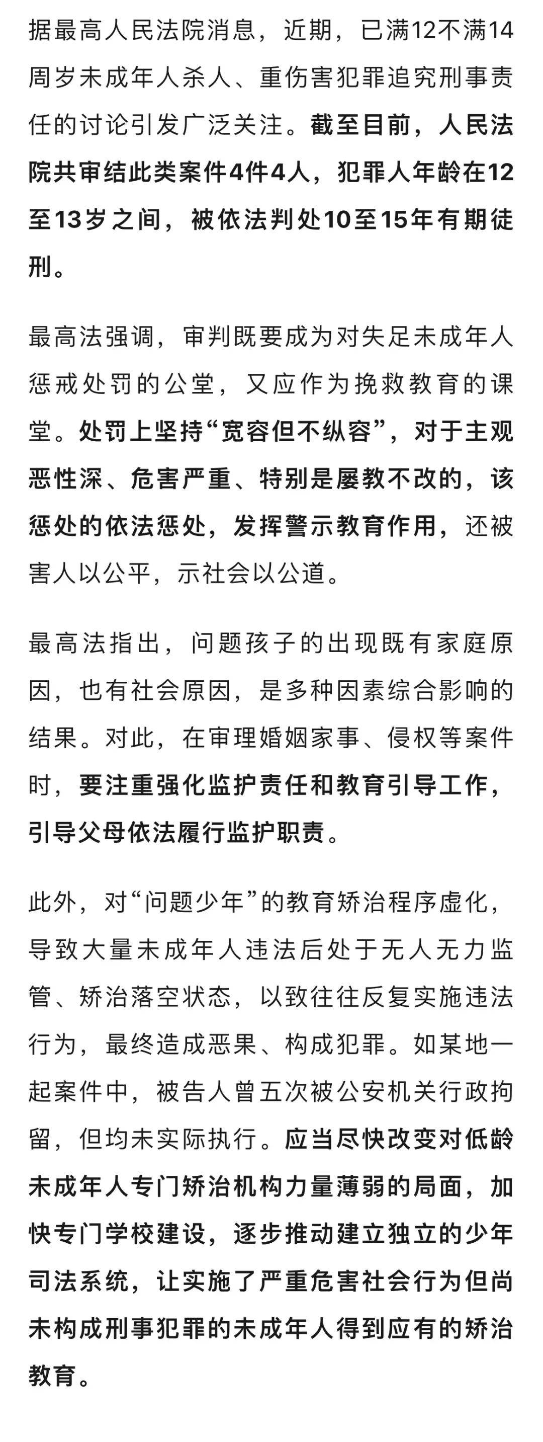 最新坐牢的人影响几代人方法分析(最方便真实的嘉兴坐牢的人影响几代人当兵方法)