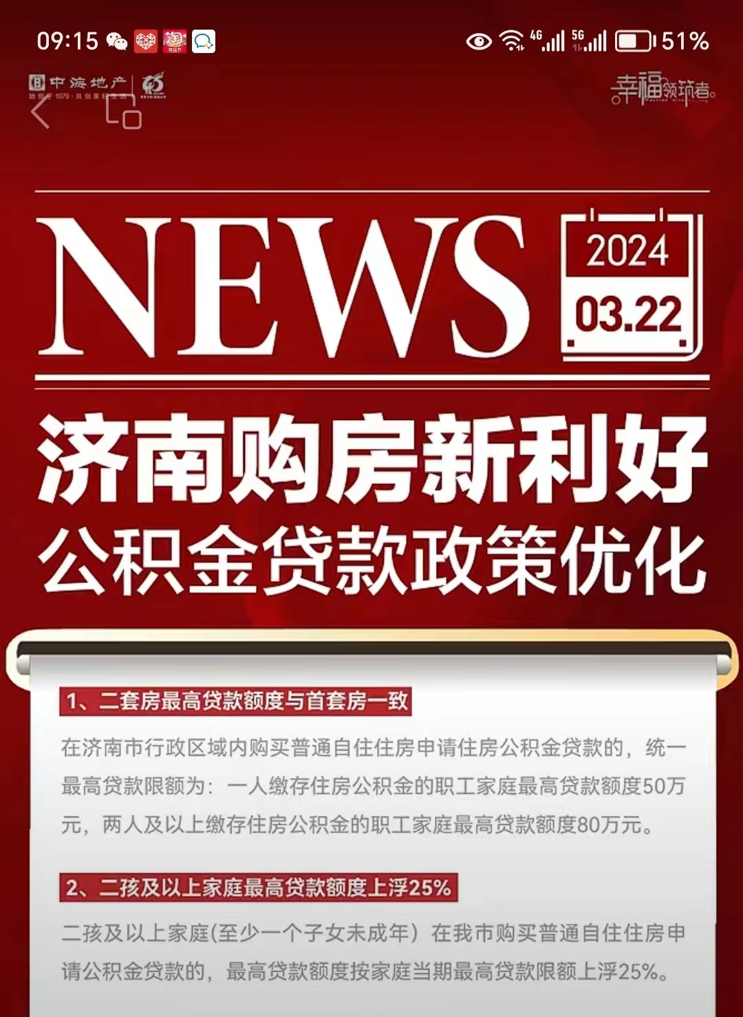 最新哪里有套公积金卡的方法分析(最方便真实的嘉兴公积金卡去哪儿领方法)