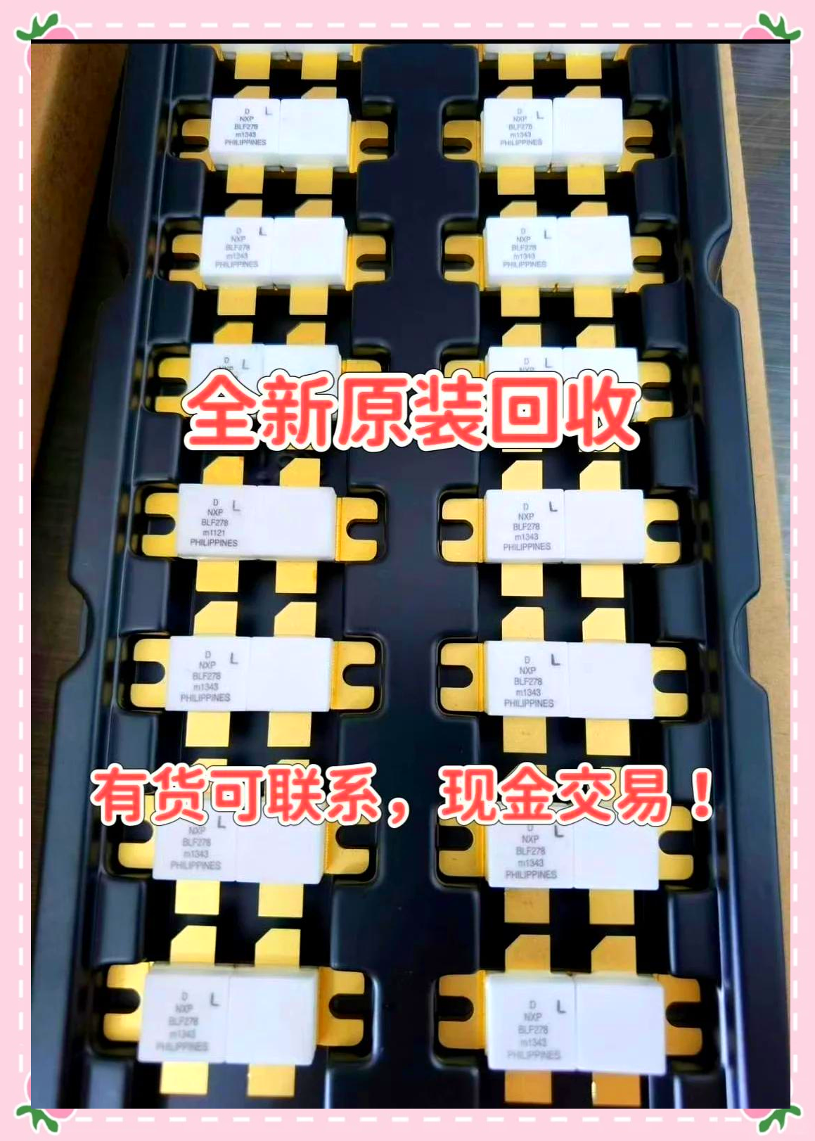 最新苏州高价回收回收ic方法分析(最方便真实的嘉兴苏州 回收方法)