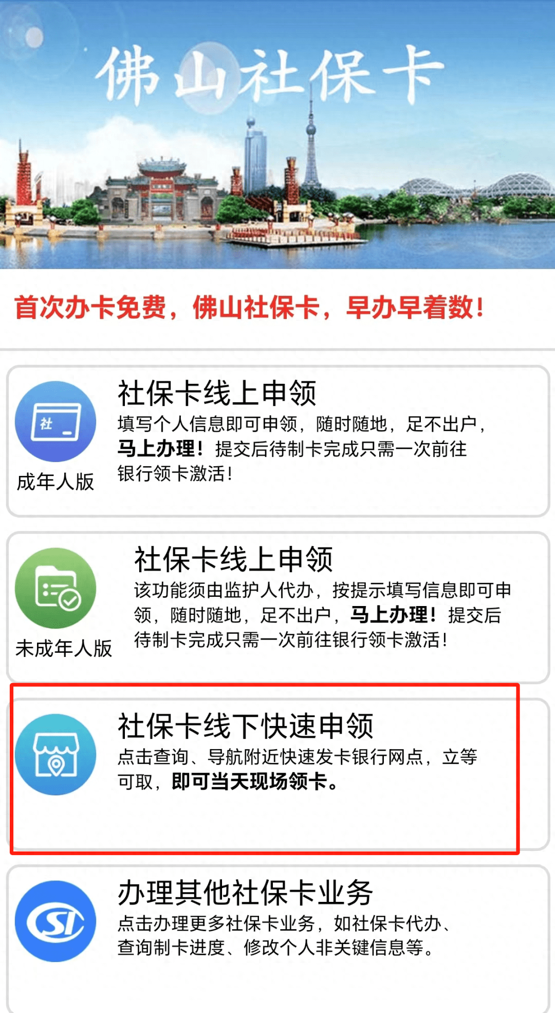最新24小时套社保卡微信方法分析(最方便真实的嘉兴社保卡在微信上怎么领钱方法)