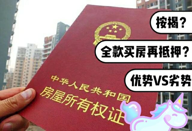 最新急用钱套公积金卡一般收多少方法分析(最方便真实的嘉兴公积金套用后果方法)