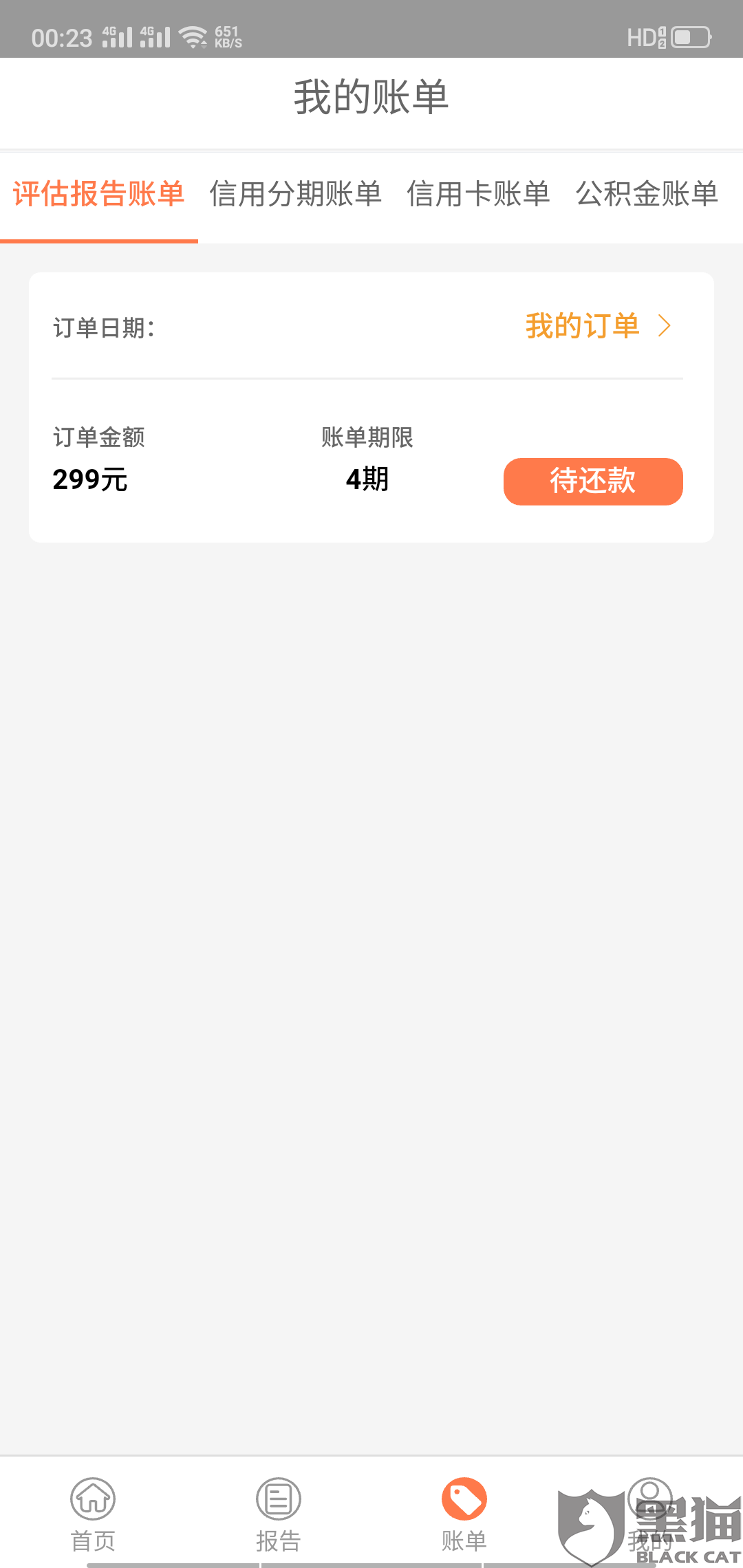 最新急用钱套公积金卡方法分析(最方便真实的嘉兴我有一笔公积金,请问有什么办法套现?方法)