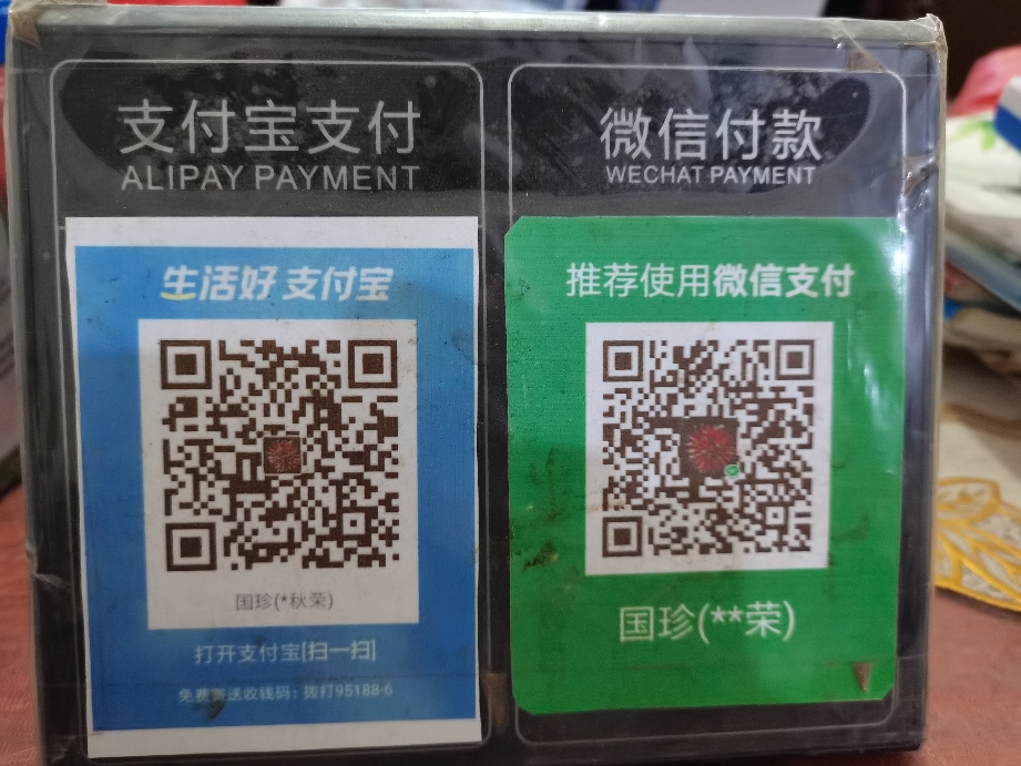 最新zfb代收款联系方式方法分析(最方便真实的嘉兴代收付款是什么意思方法)