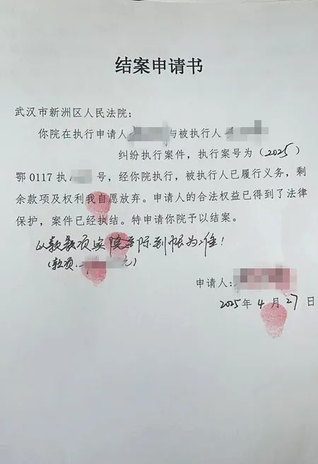 最新2025法院不允许冻结工资卡方法分析(最方便真实的嘉兴2025法院不允许冻结工资卡是真的吗方法)