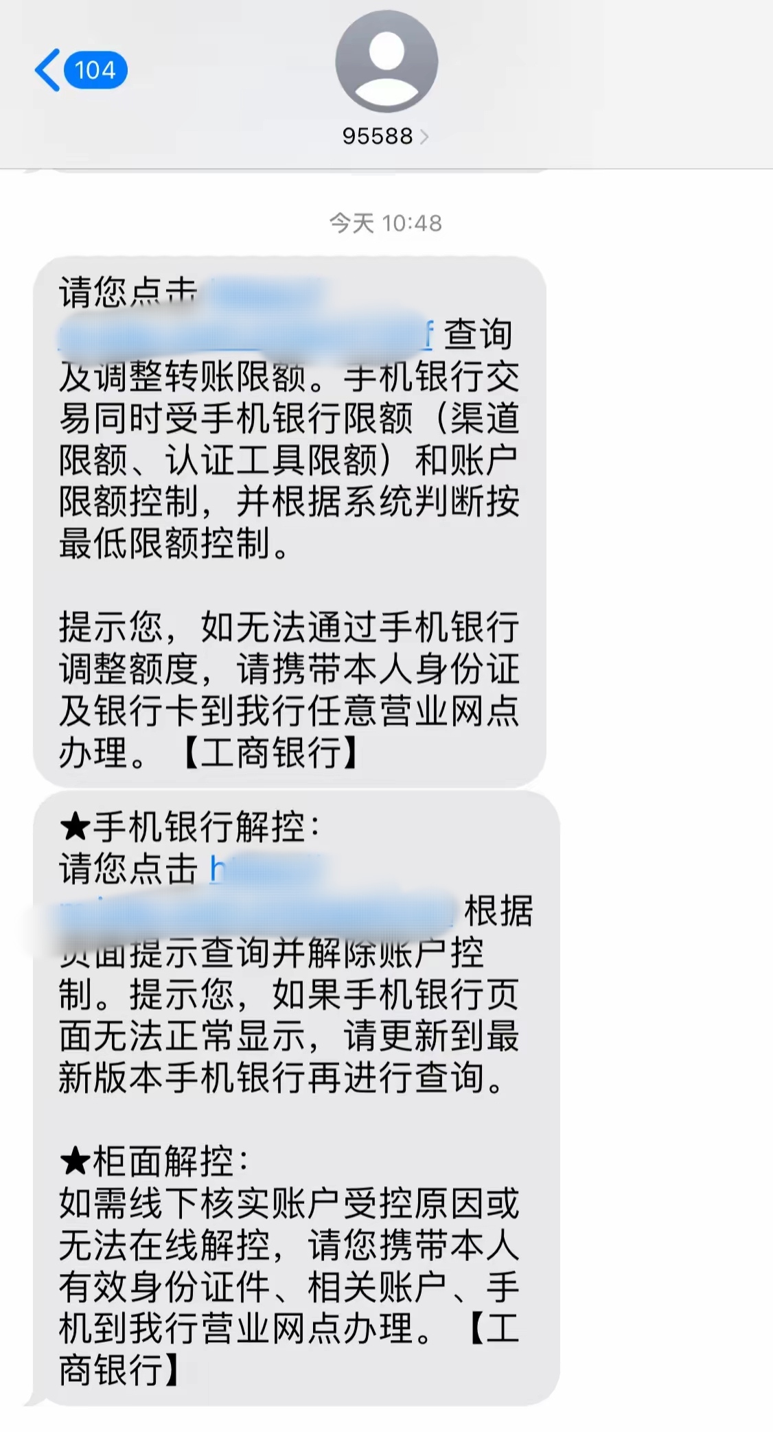 最新公积金账户会被司法冻结吗方法分析(最方便真实的嘉兴公积金会不会被冻结方法)