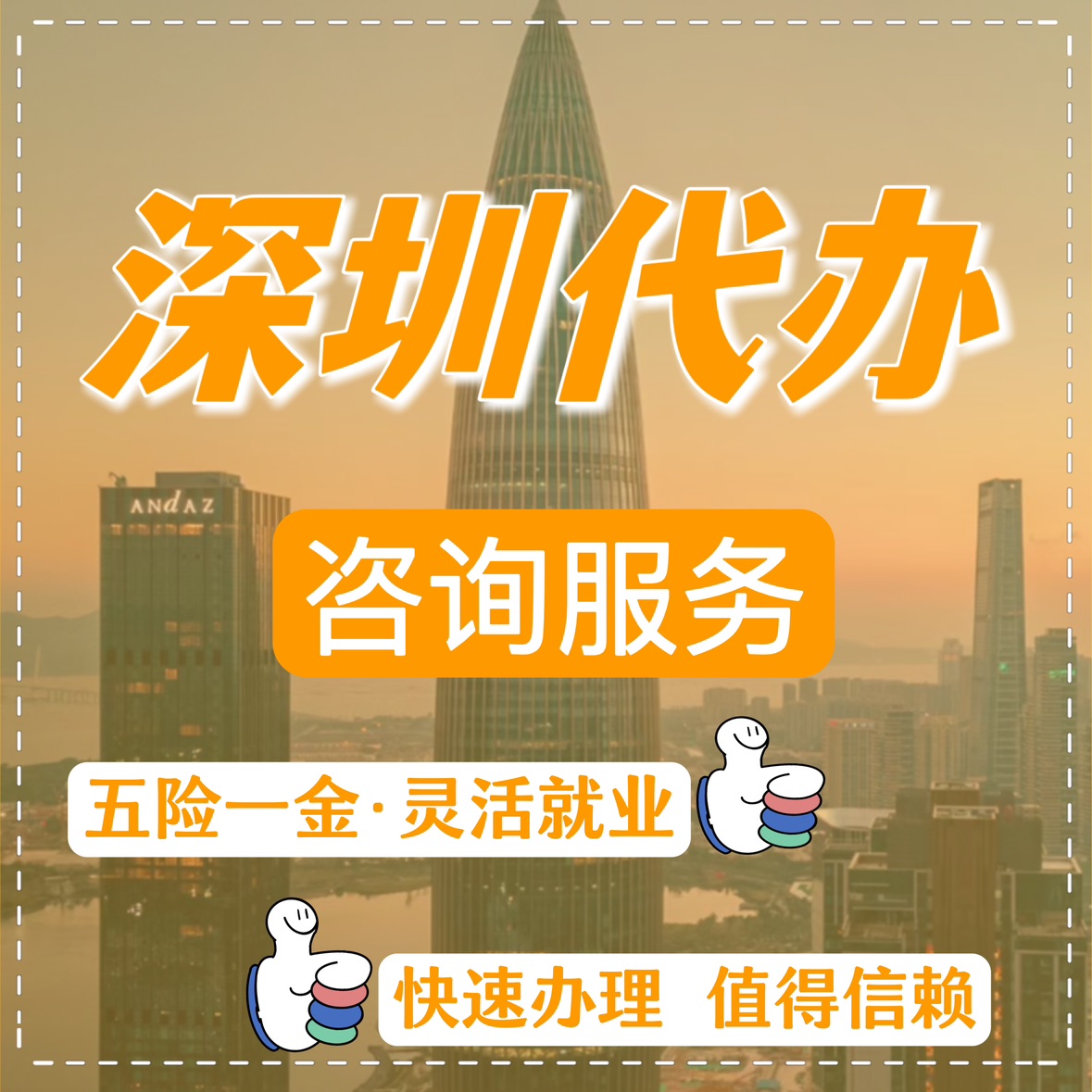 最新高价回收公积金卡联系方式苏州方法分析(最方便真实的嘉兴苏州公积金卡图片方法)
