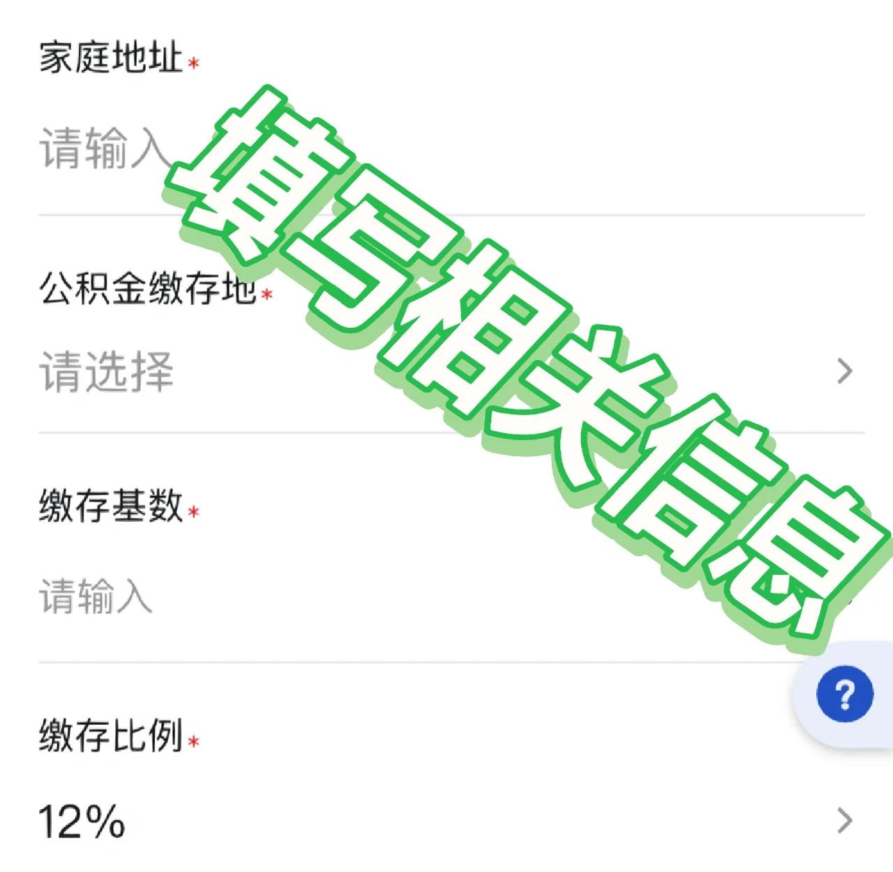 最新支付宝商家公积金助手方法分析(最方便真实的嘉兴支付宝公积金授权在哪里方法)